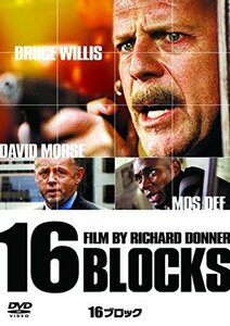 16ブロック [DVD]（中古品）