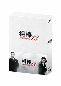 相棒season13 DVD-BOXI(6枚組)（中古品）