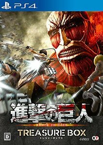 進撃の巨人 TREASURE BOX - PS4（中古品）