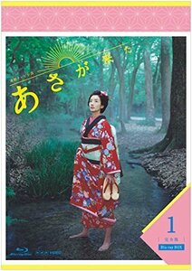 連続テレビ小説 あさが来た 完全版 ブルーレイBOX1 [Blu-ray]（中古品）