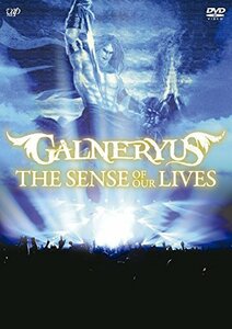 THE SENSE OF OUR LIVES [DVD]