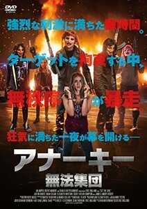 アナーキー:無法集団 [DVD]（中古品）