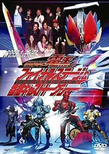 仮面ライダー電王 ファイナルステージ&番組キャストトークショー [DVD]（中古品）