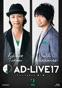 「AD-LIVE2017」第2巻(鳥海浩輔×中村悠一)(初回仕様限定版) [Blu-ray]（中古品）