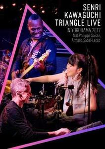 SENRI KAWAGUCHI TRIANGLE LIVE IN YOKOHAMA 2017 [DVD]（中古品）