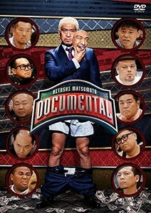 HITOSHI MATSUMOTO Presents ドキュメンタル シーズン1 [DVD]（中古品）