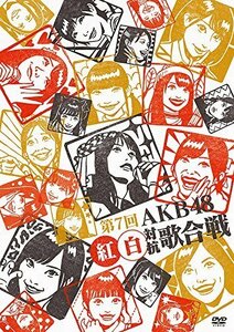 第7回 AKB48紅白対抗歌合戦(DVD2枚組)（中古品）