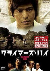 クライマーズ・ハイ (新価格) [DVD]（中古品）