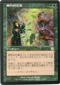 マジック：ザ・ギャザリング MTG 郷愁的な夢 (日本語） （特典付：希少カー