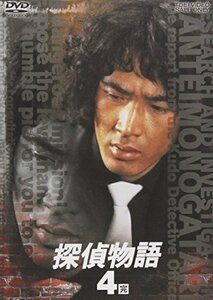 探偵物語 VOL.4 [DVD]（中古品）