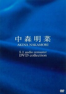 中森明菜 5.1 オーディオ・リマスター DVDコレクション（中古品）