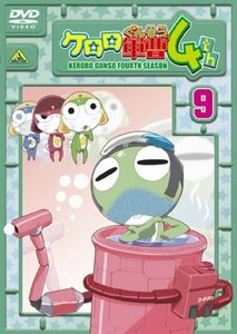 ケロロ軍曹4thシーズン 9 [DVD]（中古品）