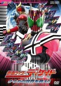 HERO CLUB 仮面ライダーディケイド Vol.1 クウガの世界を救え!! [DVD]（中古品）