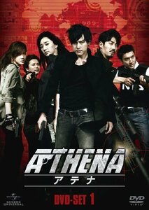 ATHENA-アテナ-　DVD－SET1（中古品）