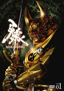 牙狼（GARO）～MAKAISENKI～ vol.1 [DVD]（中古品）