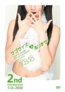 AKB48 コンサート「サプライズはありません」 第2公演 [DVD]（中古品）