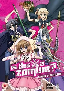 これはゾンビですか 1期 コンプリート DVD-BOX (全13話 325分) これゾン ア