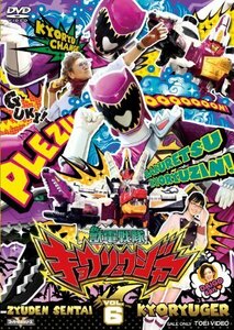 スーパー戦隊シリーズ 獣電戦隊キョウリュウジャーVOL.6 [DVD]（中古品）