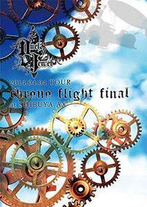 2014.04.04 TOUR Chrono Flight FINAL at SHIBUYA AX [DVD]（中古品）