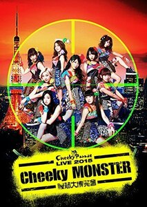 Cheeky Parade LIVE 2015 「Cheeky MONSTER~腹筋大博覧會~」(DVD)（中古品）