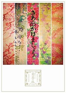 おいしい葡萄の旅ライブ -at DOME&日本武道館- (Blu-ray通常盤)（中古品）