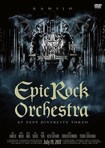 Epic Rock Orchestra at Zepp DiverCity Tokyo (完全限定盤) [DVD]