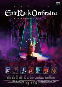 Epic Rock Orchestra at Zepp DiverCity Tokyo (通常盤) [DVD]
