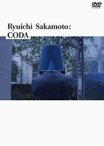 Ryuichi Sakamoto:CODA スタンダードエディション [DVD]（中古品）