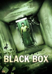 ブラック・ボックス ~記憶の罠~ DTSスペシャル・エディション [DVD]（中古品）