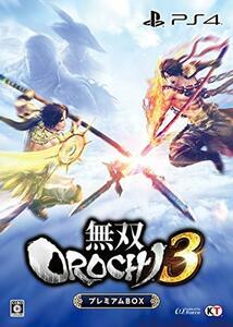 無双OROCHI3 プレミアムBOX - PS4