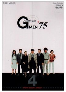 Gメン’75 FOREVER VOL.4 [DVD]（中古品）