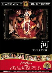河 [DVD] FRT-255（中古品）
