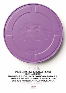 嗚呼、大感謝祭!! [DVD]（中古品）