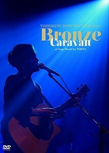 堂珍嘉邦 TOUR 2014 “Bronze Caravan at Zepp DiverCity TOKYO [DVD]（中古品）