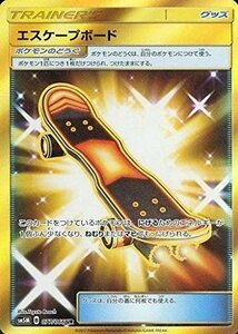 ポケモンカードゲーム SM5M 077/066 UR エスケープボード ウルトラムーン
