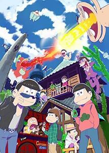 はじめてのおそ松さんセット [DVD]（中古品）