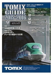 TOMIX Nゲージ トミックス総合ガイド 2015-2016 7037 鉄道模型用品