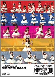 ハロー!プロジェクト☆フェスティバル 2011 [DVD]（中古品）