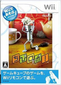 Wiiであそぶ ちびロボ!