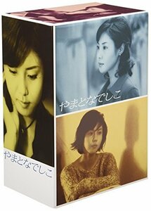 やまとなでしこ DVD-BOX（中古品）