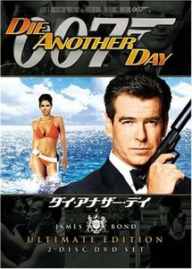 007 ダイ・アナザー・デイ アルティメット・エディション [DVD]（中古品）