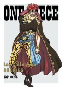 ONE PIECE Log Collection “ROOKIES [DVD]（中古品）