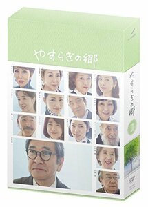 やすらぎの郷 DVD-BOX II（中古品）