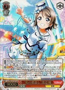 Weiss Schwarz Love Live! Sunshine !! Feat. School Idolf