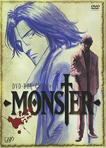 MONSTER DVD-BOX Chapter 1（中古品）