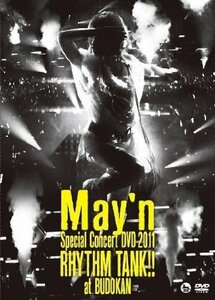 May’n Special Concert DVD 2011 「RHYTHM TANK!!」 at 日本武道館（中古品）