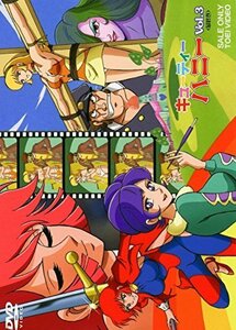 キューティーハニー VOL.3 [DVD]