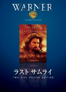 ラスト サムライ [DVD]（中古品）