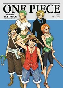 ONE PIECE エピソード オブ東の海 ~ルフィと4人の仲間の大冒険!!~ *初回生 （中古品）