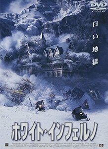 ホワイト・インフェルノ [DVD]（中古品）